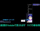 スーパーマリオメーカー2：視聴者投稿ステージをやる！#3