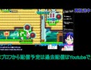スーパーマリオメーカー2：視聴者投稿ステージをやる！#5