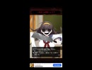 妖怪カノジョ-妖怪はキミに恋をする-ムービー Part3