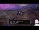【#ドラゴンクエスト２】初見はだか縛り#7【#心愛アメジスト】#ドラクエ  #vtuber #ドラゴンクエスト