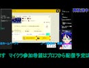 スーパーマリオメーカー2：視聴者投稿ステージをやる！#6