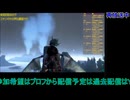 ark survival evolved：トリケラプテラをテイムする#2