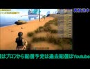 ark survival evolved：トリケラプテラをテイムする#3