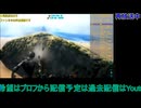 ark survival evolved：トリケラプテラをテイムする#4
