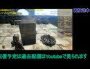 ark survival evolved：トリケラプテラをテイムする#6