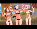 【MMD艦これ】yaggyがお揃いのビキニで「スキスキ絶頂症」【陽炎・不知火・黒潮】