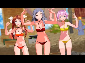 【MMD艦これ】yaggyがお揃いのビキニで「スキスキ絶頂症」【陽炎・不知火・黒潮】