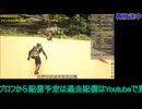 ark survival evolved：トリケラプテラをテイムする#8