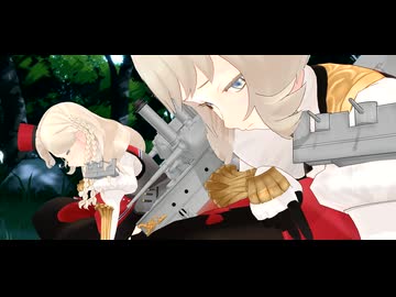 【艦これMMD】つかさ式のるげ・あいつゔぉる「GLIDE」