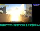 ark survival evolved：トリケラプテラをテイムする#9
