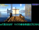 ark survival evolved：トリケラプテラをテイムする#10
