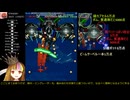 ギャラ子がバトライダー上級コースをスコアアタック、シルバーソード単騎2042万