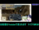 戦場のヴァルキュリア：マルゲリー海岸攻略戦から#1