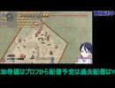 戦場のヴァルキュリア：マルゲリー海岸攻略戦から#2