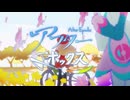 【間稚・Pratyuta】アフターエポックス【UTAUcover】
