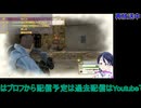戦場のヴァルキュリア：マルゲリー海岸攻略戦から#4