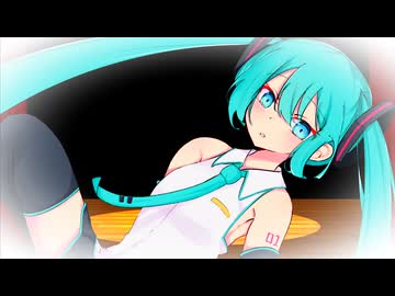 ５０回再生されたら、お金が貰える遊び場で創造力も駆使して遊んだようなものだよ。feat.初音ミク＆Fukase＆flower＆ＶＹ１＆asa