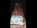 YMDD_400　オークワ：国産豚肉バラ焼肉用で焼肉【山田飯】