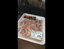 YMDD_404　トライアル：ブラジル産若鶏モモ切身で焼肉【山田飯】