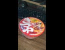YMDD_406　東洋水産：マルちゃん赤いきつねうどん広島カープ版