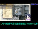 戦場のヴァルキュリア：マルゲリー海岸攻略戦から#5