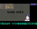戦場のヴァルキュリア：マルゲリー海岸攻略戦から#6
