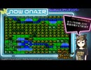 #106 NewMap2編  #5 お風呂上りにP スーパーファミコンウォーズ  ( 萌たん