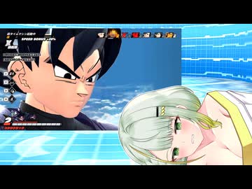 クソみたいな出来でも完結させるのが見てくれる人への礼儀だと思ったので【ドラゴンボールザブレイカーズ】
