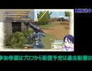 戦場のヴァルキュリア：マルゲリー海岸攻略戦から#7