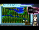 #108 NewMap2編  #5 お風呂上りにP スーパーファミコンウォーズ  ( 萌たん
