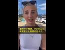 19歳のとき、大学進学のためにファイザーワクチンを強制接種させられました