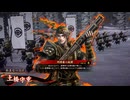 【英傑大戦】まだまだ鉄砲盛り vol.323 ～雑賀の采配～【騎士 証65】