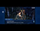 【FGO】バビロニア9 (1)