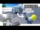 便利！ダイアログを活用しよう【RobloxStudio】