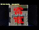 雷電 Steam