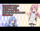 続続続続続続々・姉にカスの嘘を吹き込まれる妹