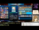 遊技王LOTD:ドラゴンメイド初見#4
