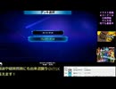遊技王LOTD:ドラゴンメイド初見#5