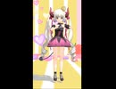 どきどききゅんで大暴走 えま★おうがすと