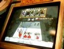 三国志大戦3～アメッリカ軍★大尉への道～⑤