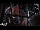 【実況プレイ】ゲーム・オブ・スローンズ キングスロード 03　