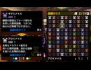 MH4Gフレーバーテキスト集(防具胴編)1/3