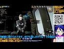 ライフアフター：リスナーに教わりながらイベントをこなしていく等#1