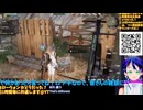 ライフアフター：リスナーに教わりながらイベントをこなしていく等#2