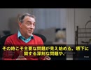 「老化を病気にした日」　製薬業界が骨粗鬆症基準を操作し、数百万人の患者を生み出した衝撃の歴史