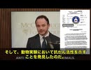 CIAが半世紀封印していた衝撃文書が解除！1950年代に「抗寄生虫薬に抗がん活性」を発見していた