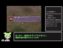 遊戯王フォルスバウンドキングダム～虚構に閉ざされた王国～リベンジプレイpart８