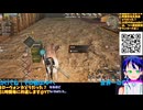 ライフアフター：リスナーに教わりながらイベントをこなしていく等#3