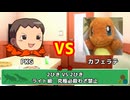 甲虫王者ムシキング 対戦動画(2025/11/30)⑤