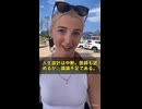 19歳でファイザー接種後6時間で心筋心膜炎発症　22歳ブリタニーさんが3年間続く苦しみを告白